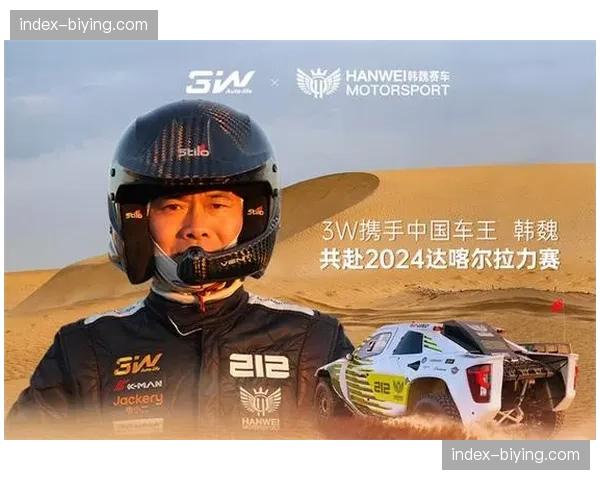 达喀尔拉力赛中国车手表现亮眼,赛车文化在国内持续升温 达喀尔拉力赛中国车手表现亮眼,赛车文化在国内持续升温