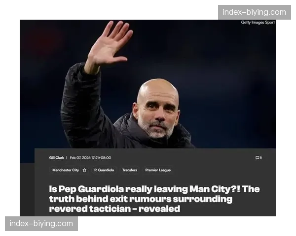 瓜迪奥拉赛前发布会强调：对阵利物浦需提升最后一传质量